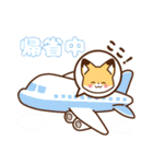 かわいいきつね☆毎年使えるお正月（個別スタンプ：36）
