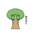 着ぐるみの人-日常編-（個別スタンプ：15）