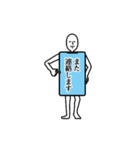 着ぐるみの人-日常編-（個別スタンプ：24）