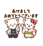 しろねこ♡お正月（年末年始）（個別スタンプ：1）