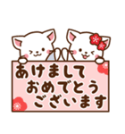 しろねこ♡お正月（年末年始）（個別スタンプ：3）