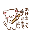 しろねこ♡お正月（年末年始）（個別スタンプ：4）
