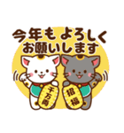 しろねこ♡お正月（年末年始）（個別スタンプ：7）