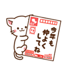 しろねこ♡お正月（年末年始）（個別スタンプ：8）