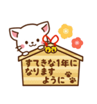 しろねこ♡お正月（年末年始）（個別スタンプ：9）