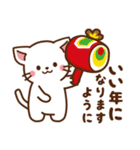 しろねこ♡お正月（年末年始）（個別スタンプ：10）