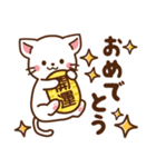 しろねこ♡お正月（年末年始）（個別スタンプ：12）