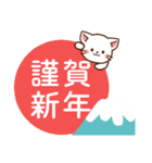 しろねこ♡お正月（年末年始）（個別スタンプ：13）
