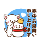 しろねこ♡お正月（年末年始）（個別スタンプ：14）