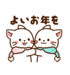 しろねこ♡お正月（年末年始）（個別スタンプ：15）