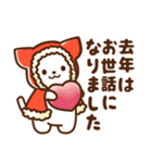 しろねこ♡お正月（年末年始）（個別スタンプ：16）