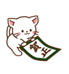 しろねこ♡お正月（年末年始）（個別スタンプ：17）