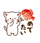 しろねこ♡お正月（年末年始）（個別スタンプ：18）