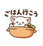 しろねこ♡お正月（年末年始）（個別スタンプ：20）
