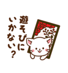 しろねこ♡お正月（年末年始）（個別スタンプ：21）