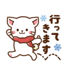 しろねこ♡お正月（年末年始）（個別スタンプ：23）