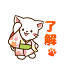 しろねこ♡お正月（年末年始）（個別スタンプ：28）