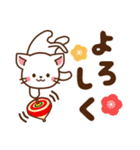 しろねこ♡お正月（年末年始）（個別スタンプ：30）
