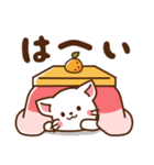 しろねこ♡お正月（年末年始）（個別スタンプ：33）