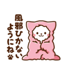 しろねこ♡お正月（年末年始）（個別スタンプ：34）