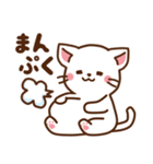 しろねこ♡お正月（年末年始）（個別スタンプ：35）
