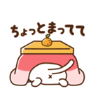しろねこ♡お正月（年末年始）（個別スタンプ：38）