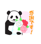 動く！やる気のないパンダ（家族連絡2）（個別スタンプ：1）