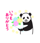 動く！やる気のないパンダ（家族連絡2）（個別スタンプ：2）