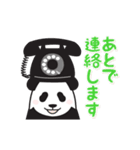 動く！やる気のないパンダ（家族連絡2）（個別スタンプ：4）
