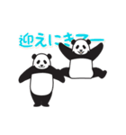 動く！やる気のないパンダ（家族連絡2）（個別スタンプ：6）