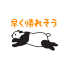 動く！やる気のないパンダ（家族連絡2）（個別スタンプ：8）