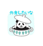 動く！やる気のないパンダ（家族連絡2）（個別スタンプ：9）