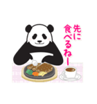動く！やる気のないパンダ（家族連絡2）（個別スタンプ：10）