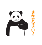 動く！やる気のないパンダ（家族連絡2）（個別スタンプ：11）