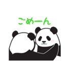 動く！やる気のないパンダ（家族連絡2）（個別スタンプ：12）