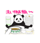 動く！やる気のないパンダ（家族連絡2）（個別スタンプ：13）