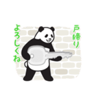 動く！やる気のないパンダ（家族連絡2）（個別スタンプ：14）
