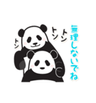 動く！やる気のないパンダ（家族連絡2）（個別スタンプ：16）