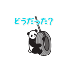 動く！やる気のないパンダ（家族連絡2）（個別スタンプ：17）