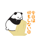 動く！やる気のないパンダ（家族連絡2）（個別スタンプ：24）