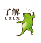 鳥獣ライフ【敬語 弍の巻】（個別スタンプ：1）