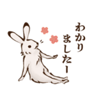 鳥獣ライフ【敬語 弍の巻】（個別スタンプ：5）