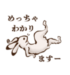 鳥獣ライフ【敬語 弍の巻】（個別スタンプ：6）