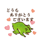 鳥獣ライフ【敬語 弍の巻】（個別スタンプ：7）