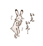 鳥獣ライフ【敬語 弍の巻】（個別スタンプ：11）