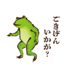 鳥獣ライフ【敬語 弍の巻】（個別スタンプ：15）