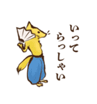 鳥獣ライフ【敬語 弍の巻】（個別スタンプ：17）