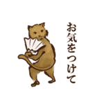 鳥獣ライフ【敬語 弍の巻】（個別スタンプ：18）