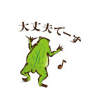 鳥獣ライフ【敬語 弍の巻】（個別スタンプ：23）