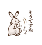 鳥獣ライフ【敬語 弍の巻】（個別スタンプ：24）
